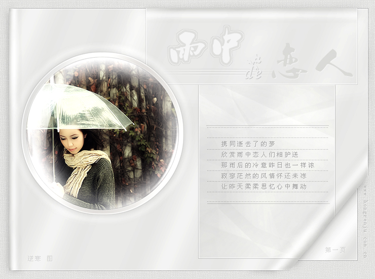 天上的恋人 dvd封套(香港)