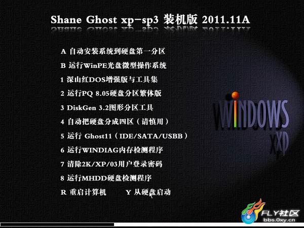 【黑色引力 驱动全面】shane GhostXp-Sp3装机版2011.11A.iso NTFS 157_69114_33d43ee225a9192
