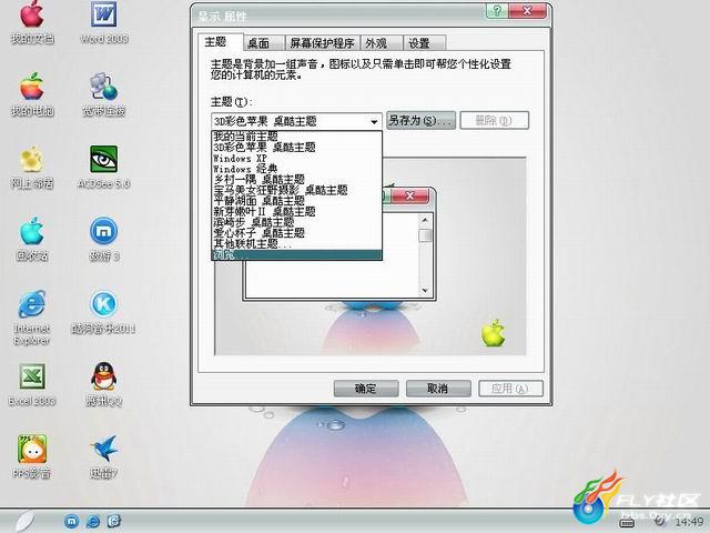 GHOST_XP SUN电脑城装机版V4.0[NTFS] 157_73969_4f22930737bdfa8
