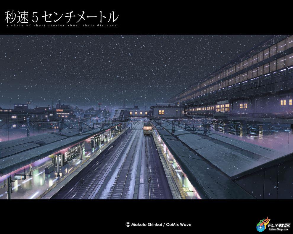 高清壁纸:新海诚作品之《秒速5厘米》《追逐繁