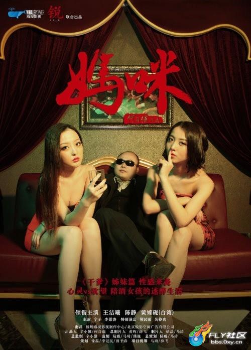 妈咪微电影高清完整版,妈咪bd高清电影,高清妈咪电影 ...