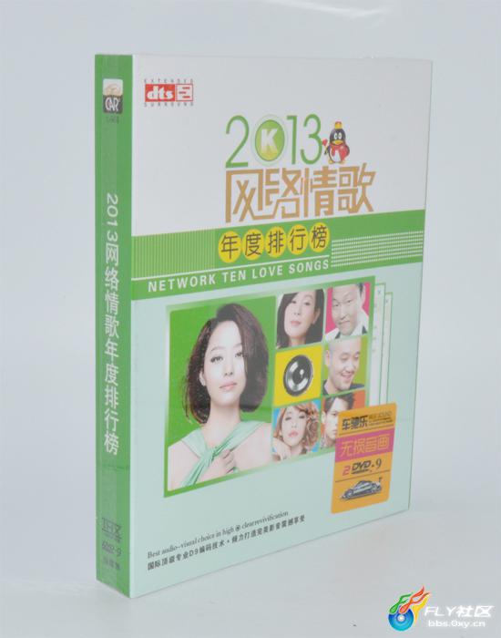 2020网络情歌排行榜_新浪网络歌曲排行榜杭州站 加入到互动行列里