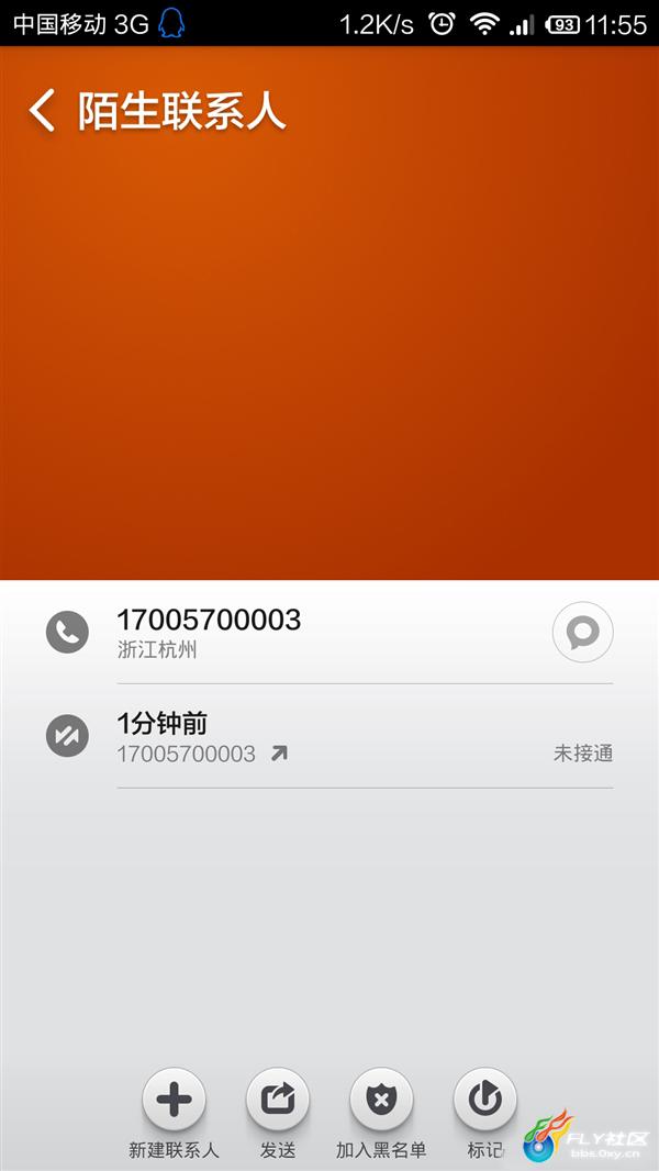 虚拟运营商1700,虚拟运营商都有哪些