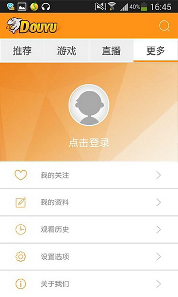 斗鱼tv下载,斗鱼tv下载官网 第1张 斗鱼tv下载,斗鱼tv下载官网 第1张