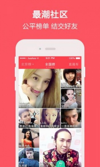 全民k歌和唱吧哪个唱歌好 214_17777_a2d3f0f80e94706.jpg?60