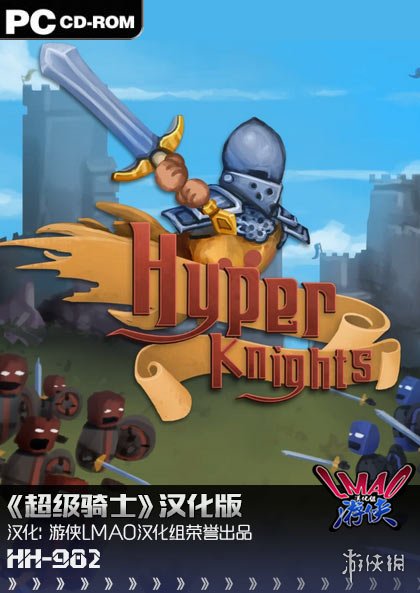 无双割草类游戏超级骑士lmao完整内核汉化版下载发布