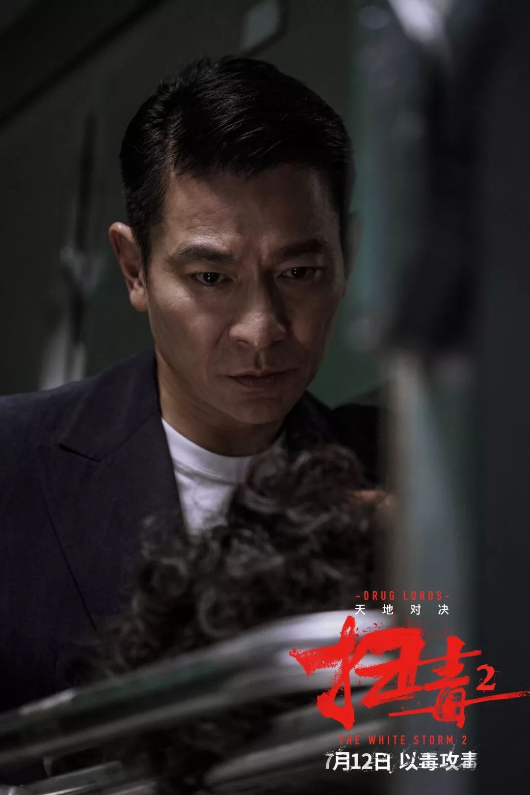 狂狠硬气又疯魔,古天乐这个大反派再一次刷新我的认知