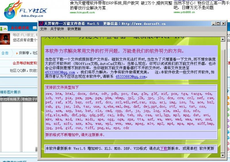 点击查看原图