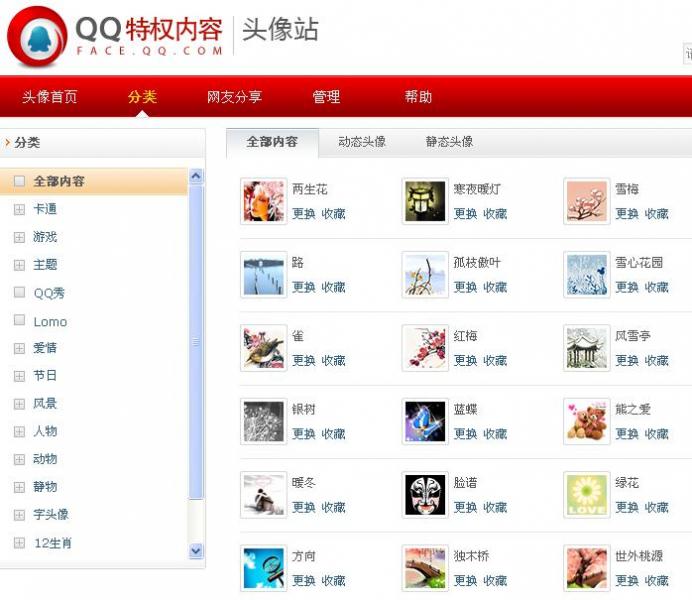 点击查看原图