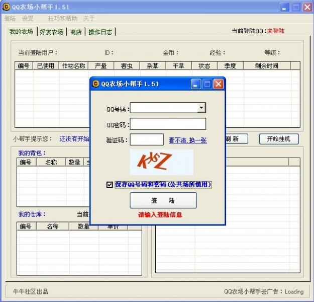 点击查看原图
