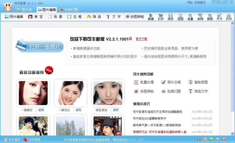 点击查看原图