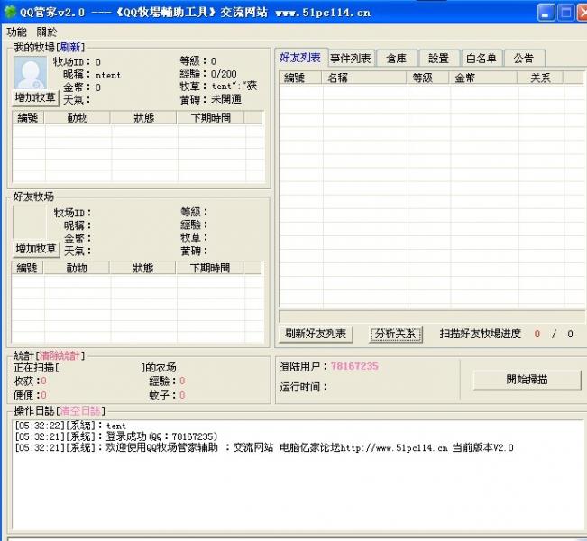点击查看原图