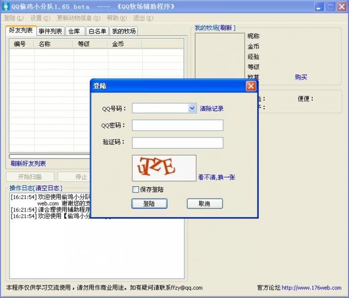 点击查看原图