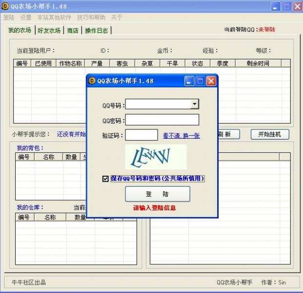 点击查看原图