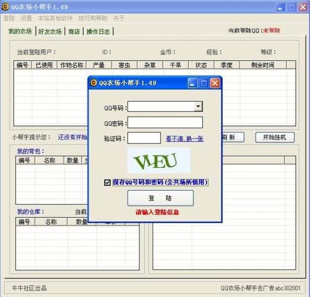 点击查看原图