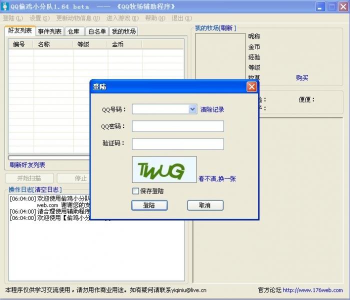 点击查看原图
