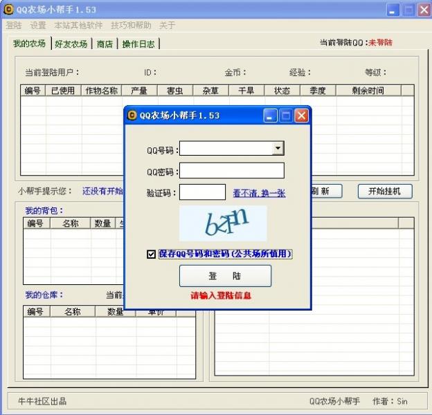 点击查看原图