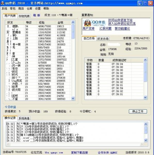 点击查看原图