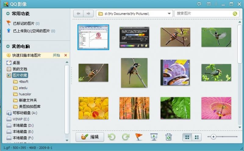 点击查看原图