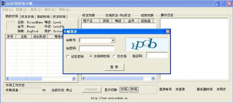 点击查看原图