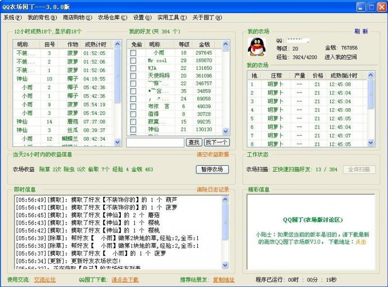 点击查看原图