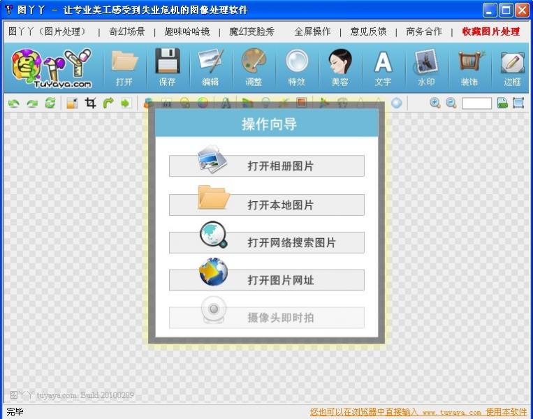 点击查看原图