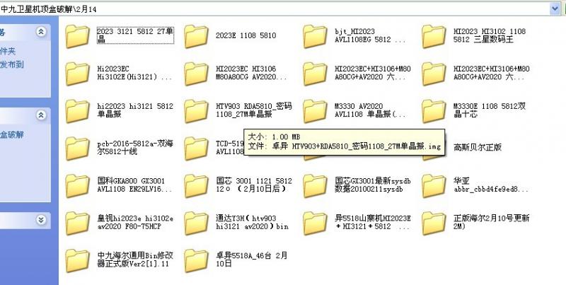 点击查看原图