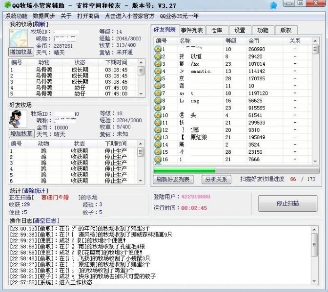 点击查看原图