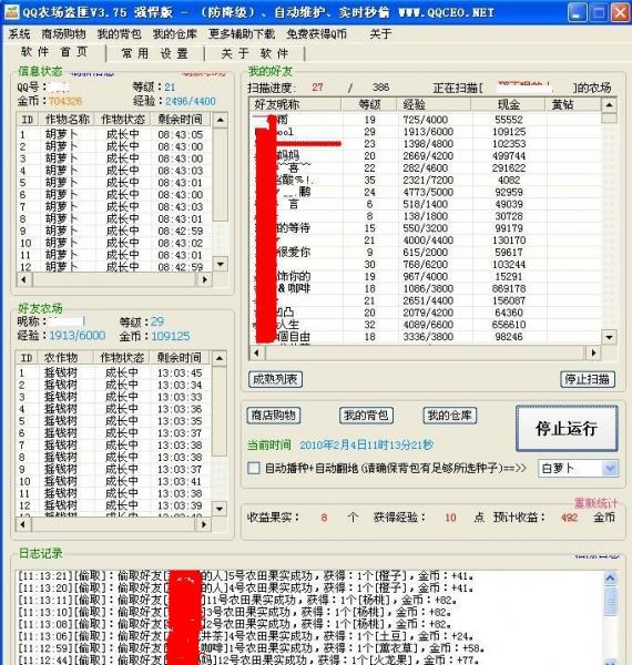 点击查看原图