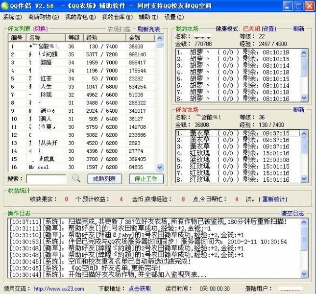 点击查看原图