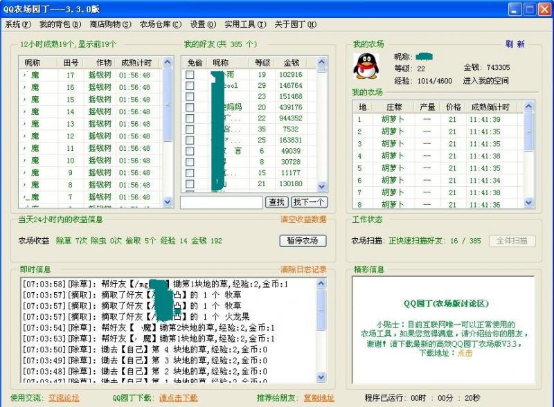 点击查看原图