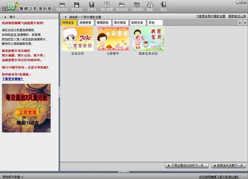 点击查看原图