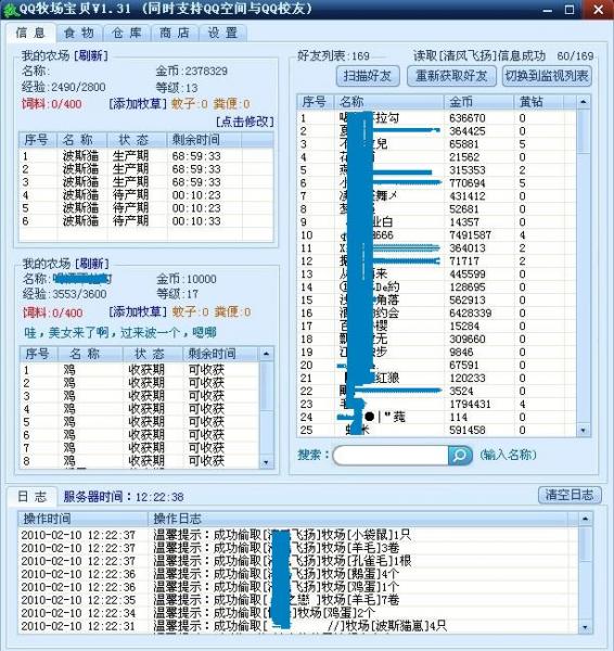 点击查看原图