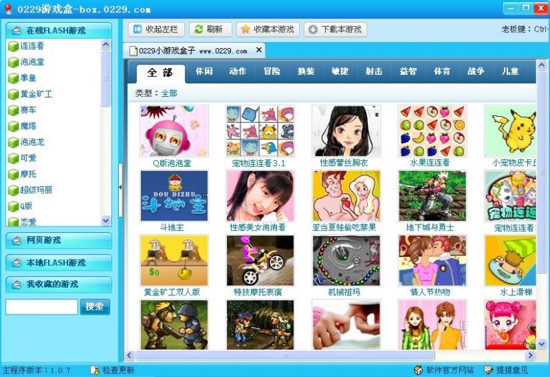 点击查看原图