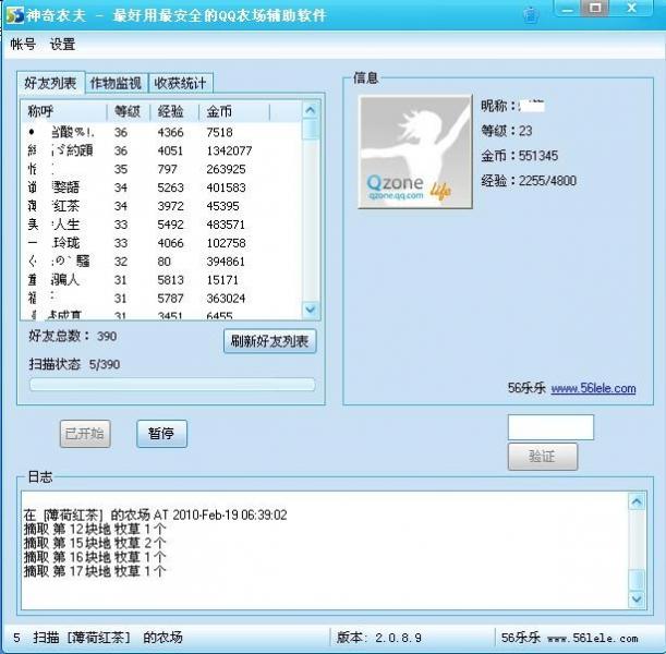 点击查看原图