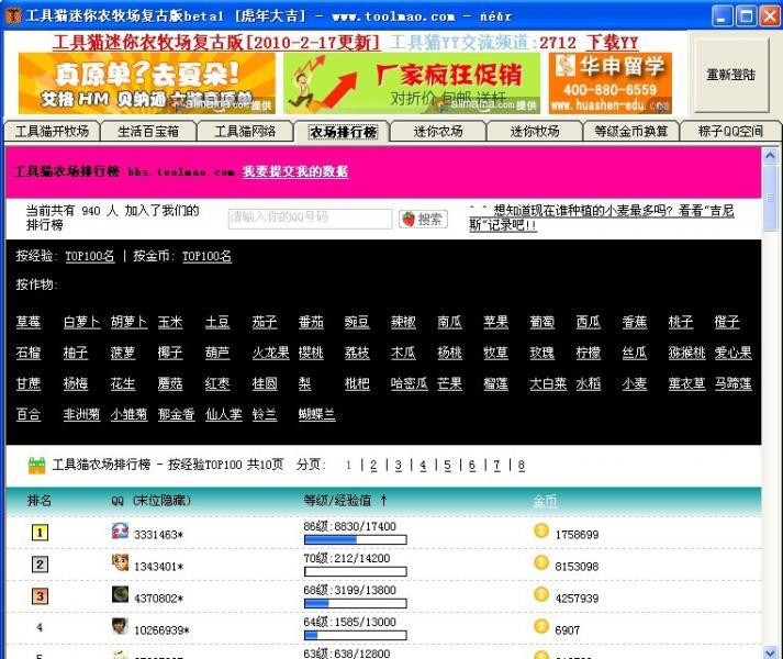 点击查看原图