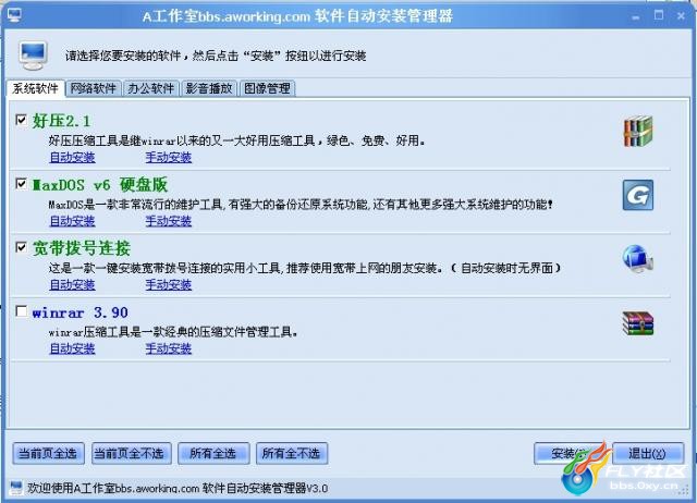 点击查看原图