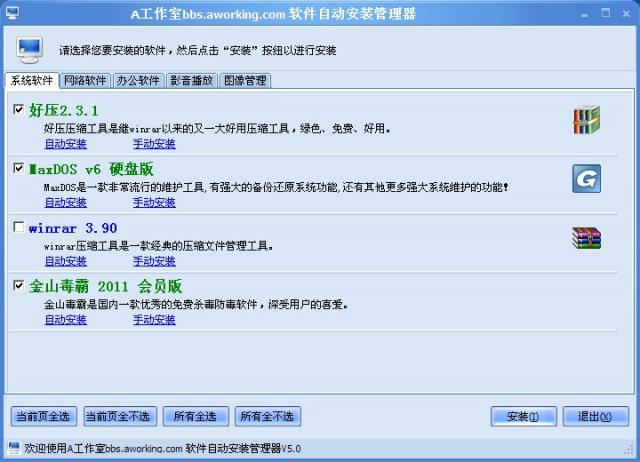 点击查看原图