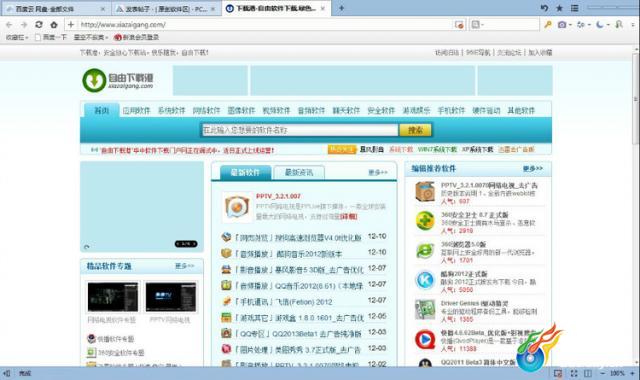 点击查看原图