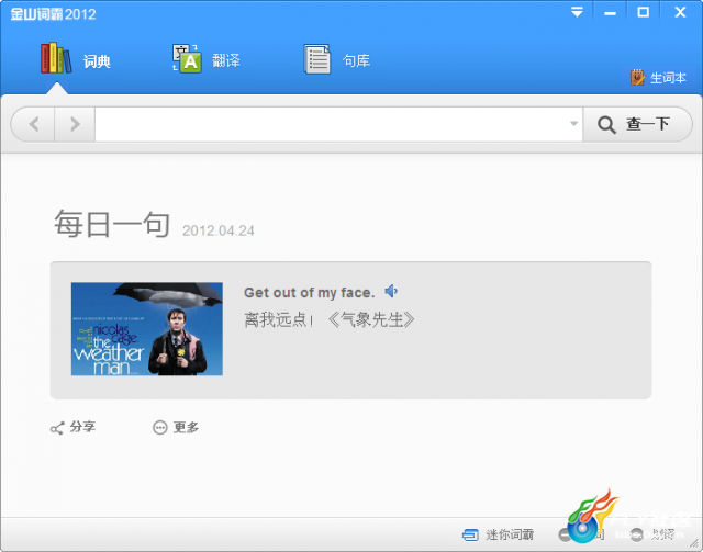 点击查看原图