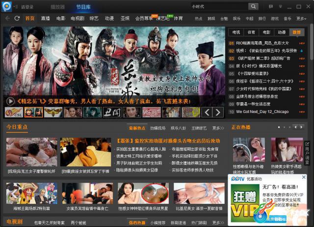 点击查看原图