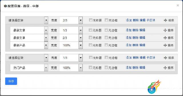 点击查看原图