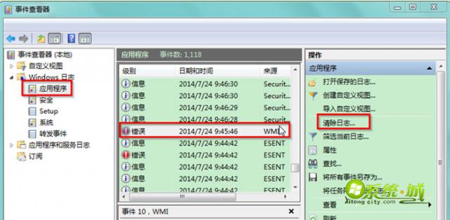 点击查看原图