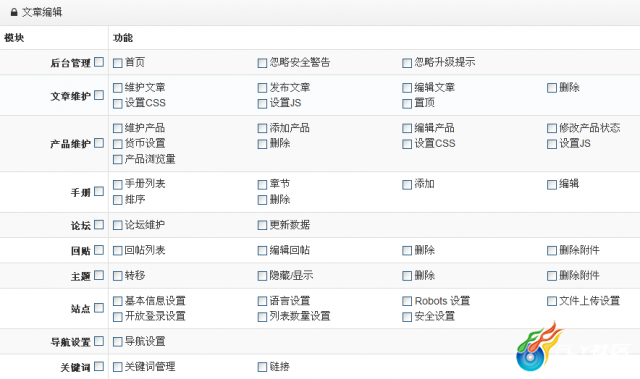 点击查看原图