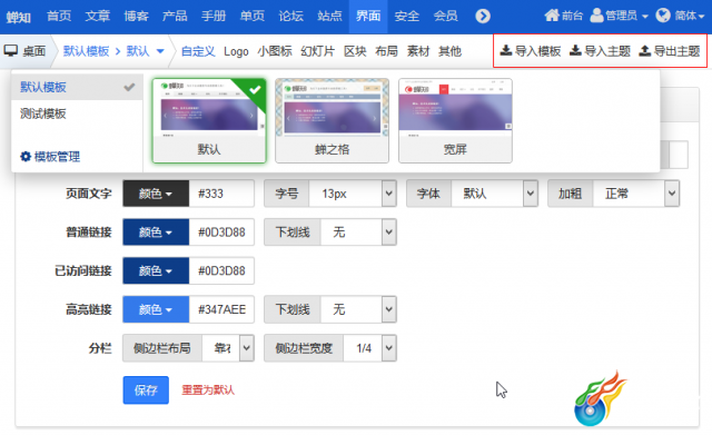 点击查看原图