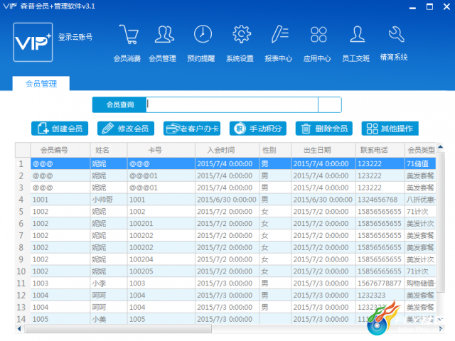 点击查看原图