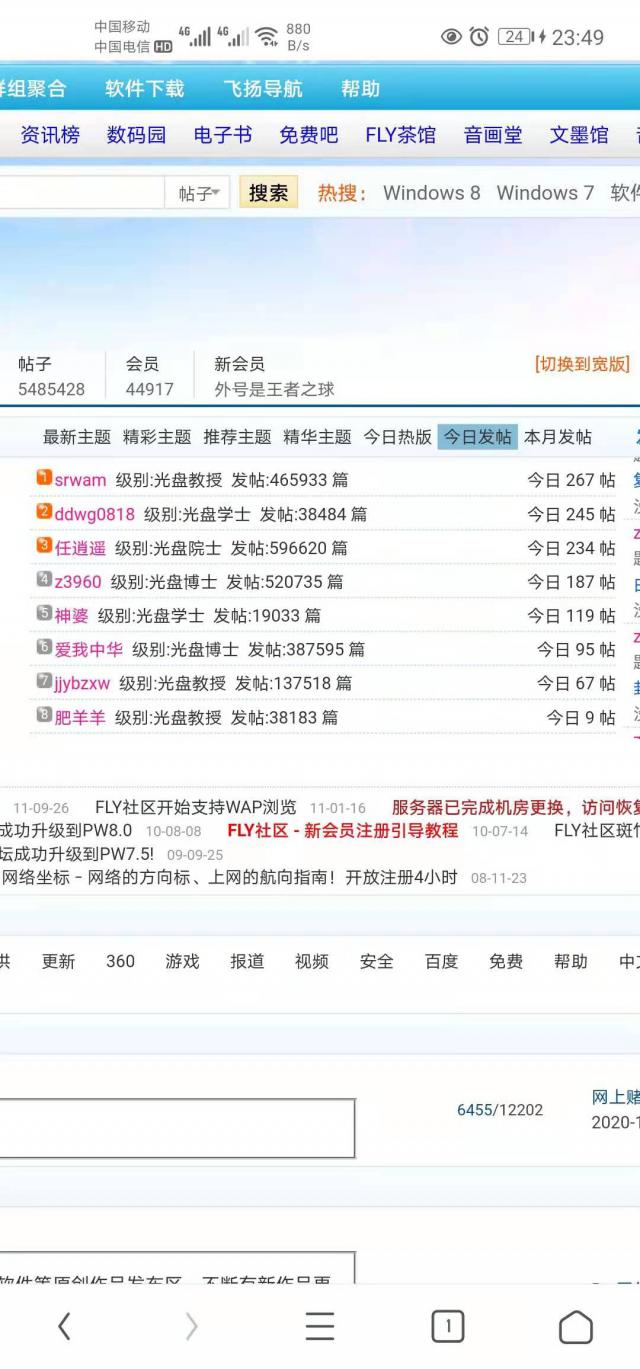 点击查看原图